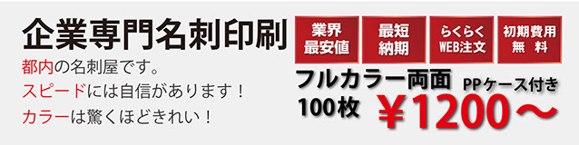 ボールペン名入れ